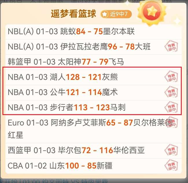 灰熊考虑解,雇詹金斯,莫兰特不满,米兰体育官网,米兰体育平台,米兰体育链接,米兰体育官方