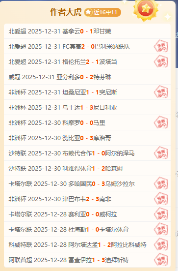 切尔西有望,续约桑乔,曼联未来走,米兰体育官网,米兰体育平台,米兰体育链接,米兰体育官方