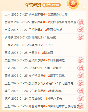 连续辉煌,骑士挑战夏,洛特,米兰体育官网,米兰体育平台,米兰体育链接,米兰体育官方