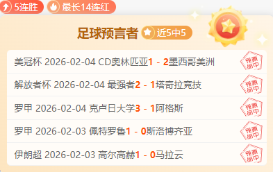 揭秘同手同,脚竞速,央视新闻客,米兰体育官网,米兰体育平台,米兰体育链接,米兰体育官方
