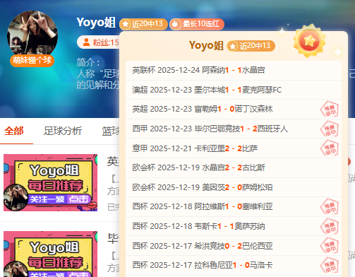 法足協與亨,利就,國家隊教練,米兰体育官网,米兰体育平台,米兰体育链接,米兰体育官方