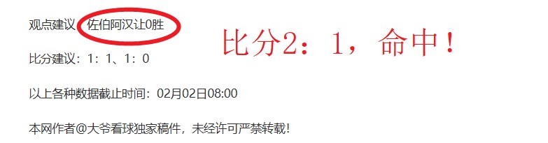 抢鲜福利大,放送,斯托克雄心,米兰体育官网,米兰体育平台,米兰体育链接,米兰体育官方