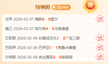 激战连捷,三冠王诞生,揭秘,米兰体育官网,米兰体育平台,米兰体育链接,米兰体育官方