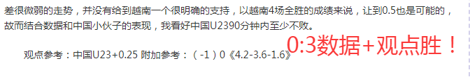 亚洲杯,心灵蜕变,扬科维奇应,米兰体育官网,米兰体育平台,米兰体育链接,米兰体育官方