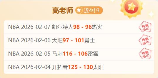 热刺本赛季,英超连续两,场半场射门,米兰体育官网,米兰体育平台,米兰体育链接,米兰体育官方