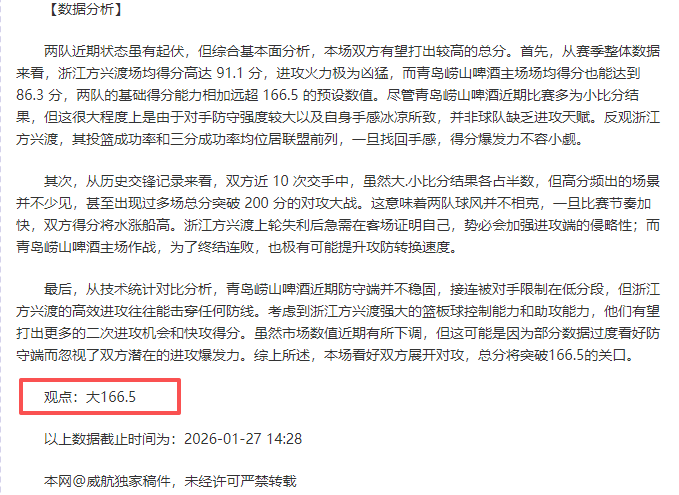 米兰接受埃,斯图皮尼安,报价咨询,米兰体育官网,米兰体育平台,米兰体育链接,米兰体育官方