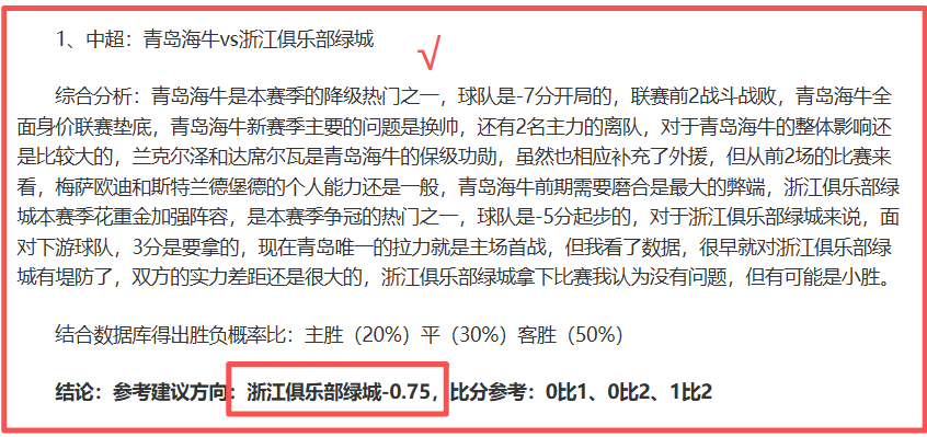 点球争议回,巴西中立场,复仇机会分,米兰体育官网,米兰体育平台,米兰体育链接,米兰体育官方