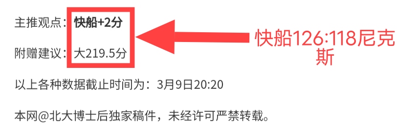 布鲁尔戏称,迎战帕森斯,与哈登防守,米兰体育官网,米兰体育平台,米兰体育链接,米兰体育官方