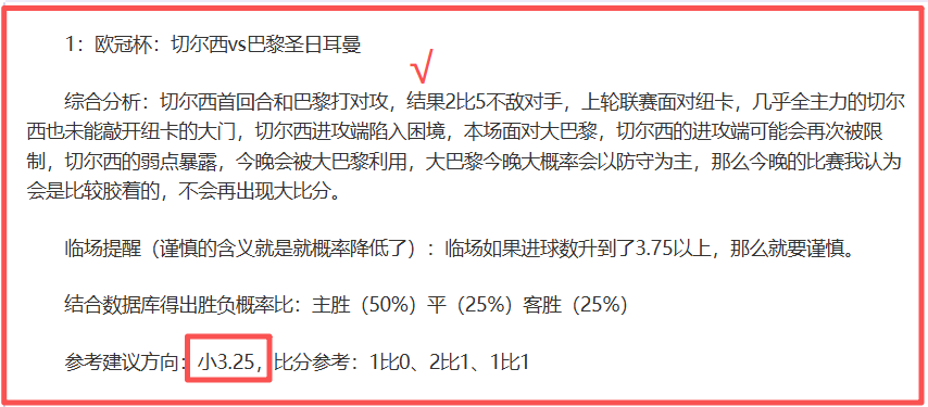 国足队员场,判存疑,技术数据凸,米兰体育官网,米兰体育平台,米兰体育链接,米兰体育官方