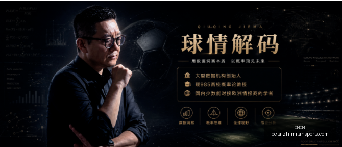 哈登再创纪,快船击败爵,士终止连败,米兰体育官网,米兰体育App,米兰体育直播,米兰体育登录,米兰体育娱乐