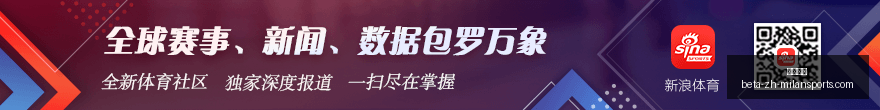 朱宇桐连续,场精准预测,足篮专家大,米兰体育官网,米兰体育App,米兰体育直播,米兰体育登录,米兰体育娱乐