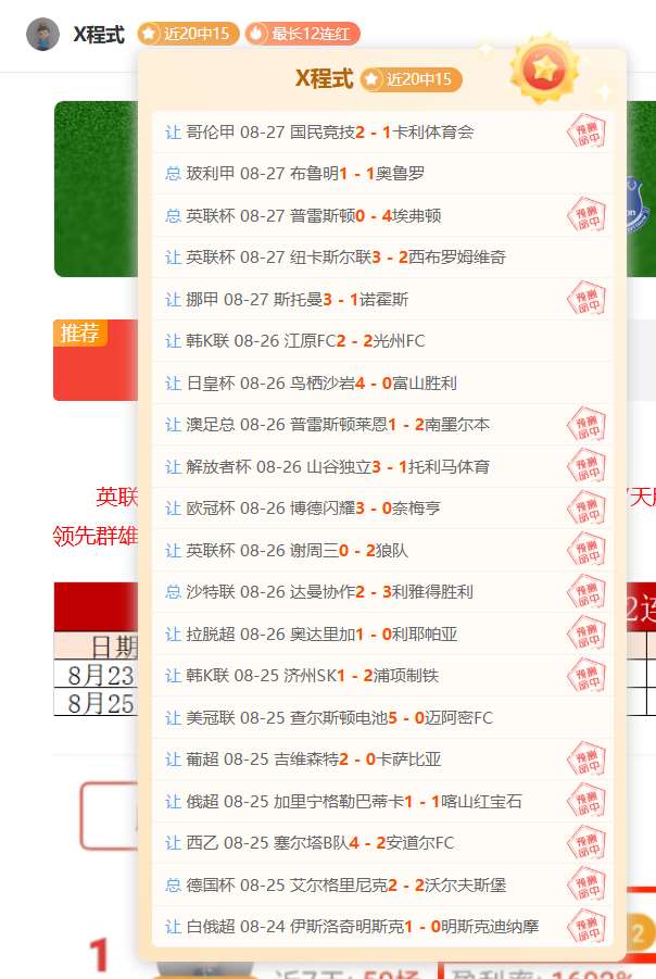 年双色球开,奖回顾,日开奖号码,米兰体育官网,米兰体育App,米兰体育直播,米兰体育登录,米兰体育娱乐
