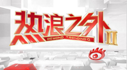 腾讯电竞新赛事，战队新阵容备战首战