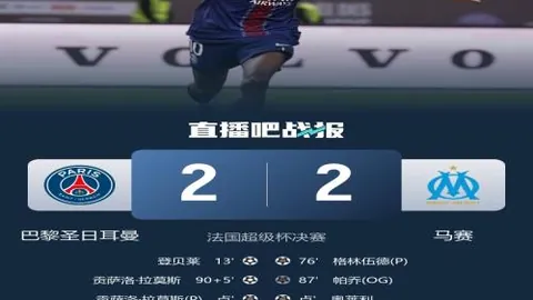 切尔西有望续约桑乔，曼联未来走势看阿莫林抉择