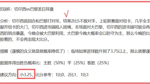 国足队员场判存疑，技术数据凸显表现量级不足