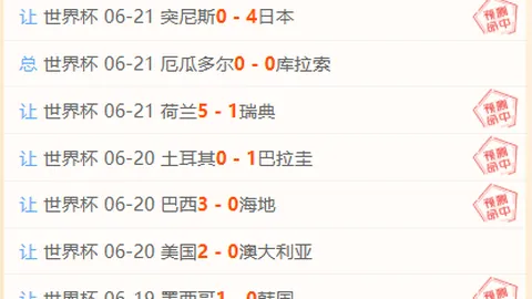 米兰体育 181641 4
