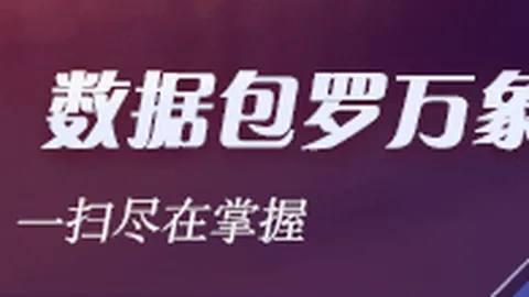 朱宇桐连续7场精准预测足篮专家大放异彩，玉姐伍佳5连红